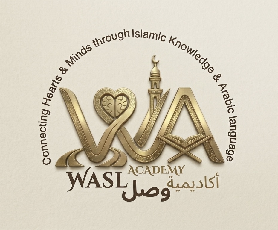 Wasl Academy Logo